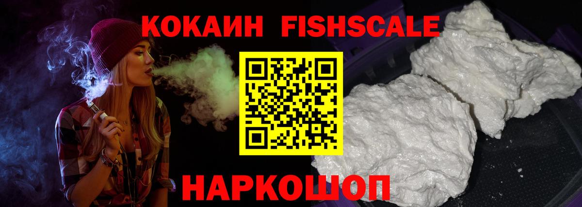 COCAIN  Cocaine Columbia  Вход с VPN  Калач-на-Дону 