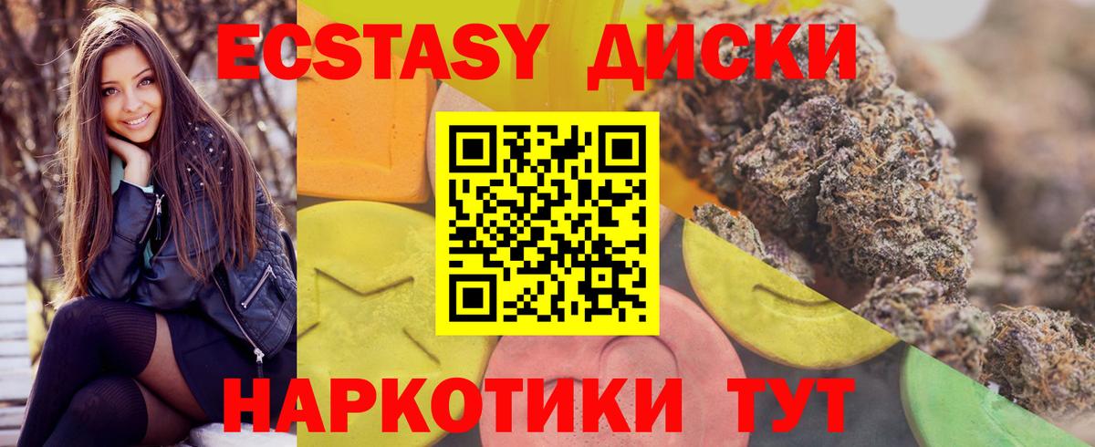 Экстази louis Vuitton Калач-на-Дону
