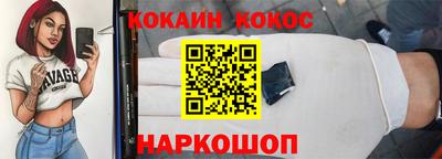 ECSTASY Комсомольск-на-Амуре