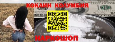 ешки Краснознаменск