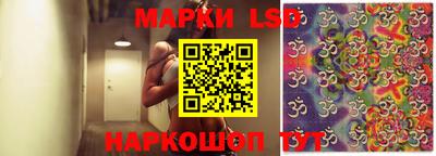экстази Коммунар