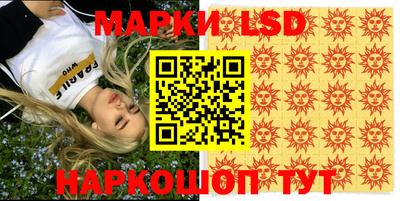 экстази Коммунар