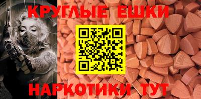 ECSTASY Комсомольск-на-Амуре