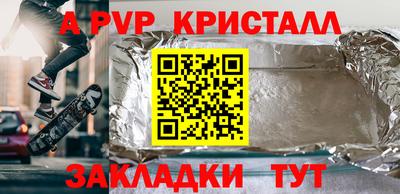 экстази Коммунар