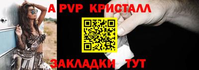apvp Краснодар