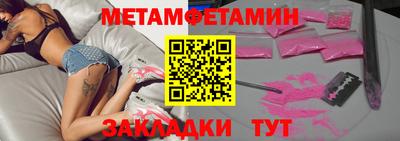 jwh Краснокаменск