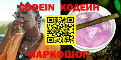 jwh Краснокаменск