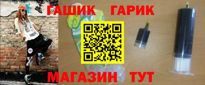 jwh Краснокаменск