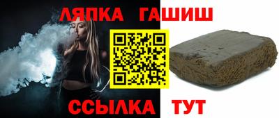 apvp Краснодар