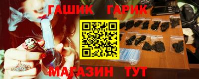 jwh Краснокаменск