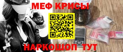 ешки Краснознаменск