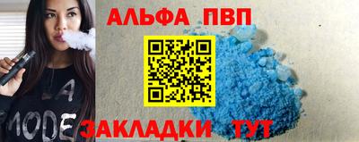 apvp Краснодар