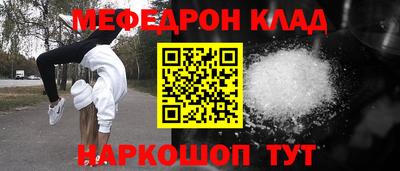 экстази Коммунар