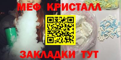 jwh Краснокаменск