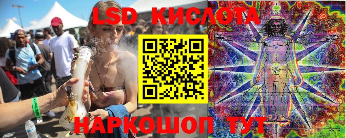 Марки NBOMe 1500мкг  Наркотические марки  Марки NBOMe 1500мкг  Калач-на-Дону  Вход с VPN 