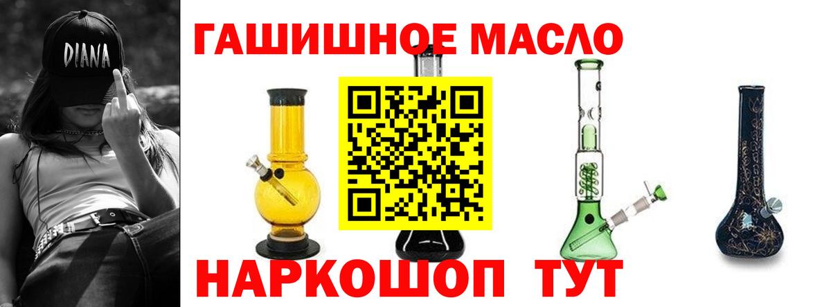ТГК вейп Калач-на-Дону