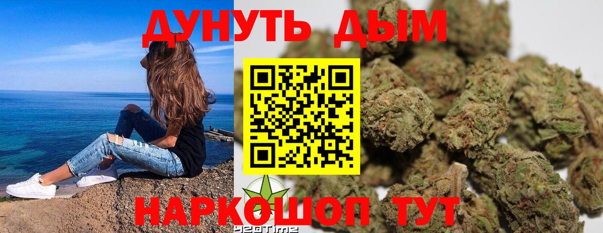 ГАШИШ  Калач-на-Дону  Кокаин  A PVP СК кристаллы  Меф МЯУ МЯУ кристаллы  ГАШИШ  Вход с VPN  COCAIN  ТГК 