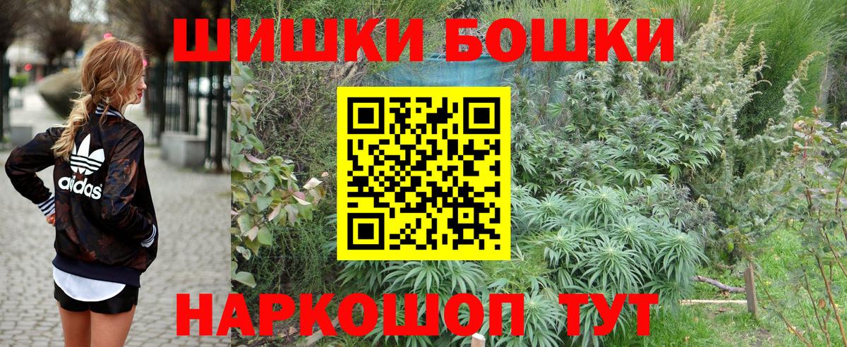Калач-на-Дону  Бошки марихуана LSD WEED  Вход с VPN  МАРИХУАНА AK-47  Марихуана OG Kush 